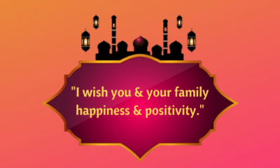 Happy Ramadan 2022: Ramzan 2022 Wishes, Eid Mubarak Quotes, Status